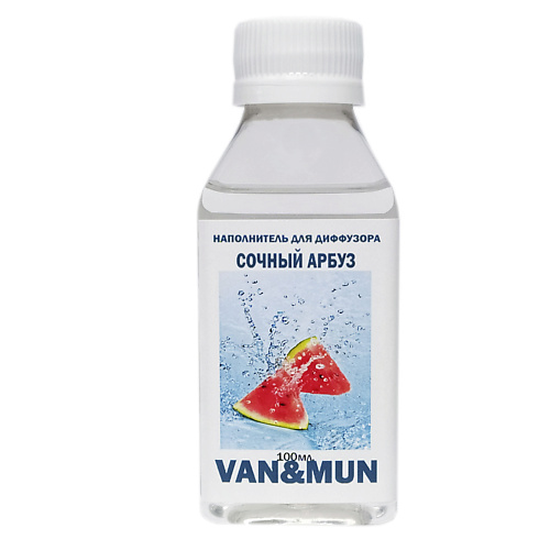 VAN&MUN Наполнитель для ароматического диффузора Сочный арбуз 100 витэкс шампунь сочный гранат объем и сила 400