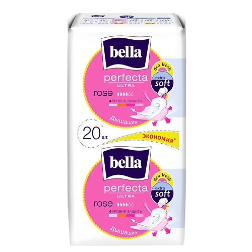 BELLA Прокладки ультратонкие Perfecta Ultra Rose deo fresh 20