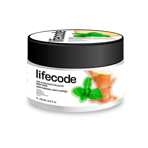 LIFECODE Обертывание «Hot & Cold Anti-cellulite. Mint, Ginger & Lemongrass»