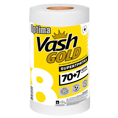 VASH GOLD Супер тряпки для уборки, в рулоне, многоразовые 77 vash gold многоразовая super тряпка в рулоне для уборки без химии в ассортименте 20