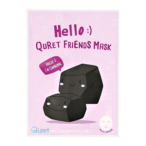 Маска для лица QURET Маска для лица HELLO с древесным углем очищающая уход за кожей лица eveline маска для лица очищающая