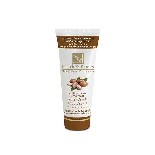 

HEALTH&BEAUTY Мультивитаминный крем для ног с маслом Аргана от трещин