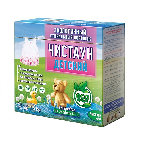 Порошок для стирки ЧИСТАУН Экологичный стиральный порошок Детский