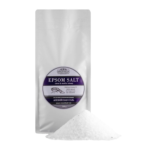 цена Соль для ванны LABORATORY KATRIN Соль для ванн Concept Ocean Английская соль EPSOM