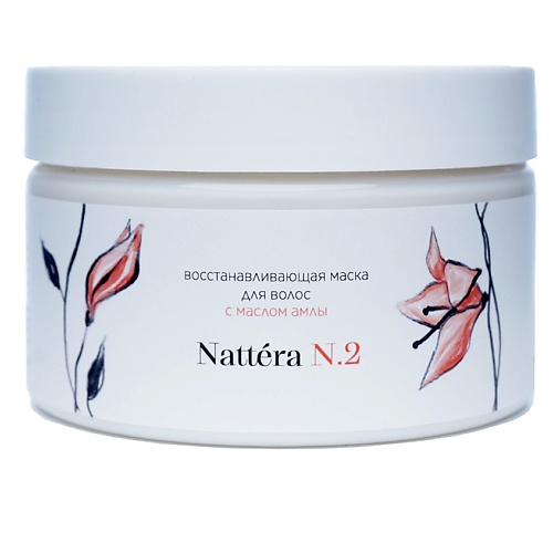 NATTÉRA Восстанавливающая увлажняющая маска для волос с маслом амлы и кокоса 250