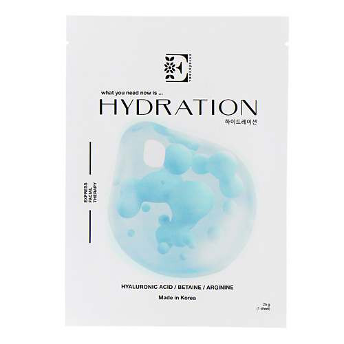 ENTREDERMA Увлажняющая тканевая маска HYDRATION с гиалуроновой кислотой, бетаином и аргинином 1 h2o эссенция для лица увлажняющая hydration oasis