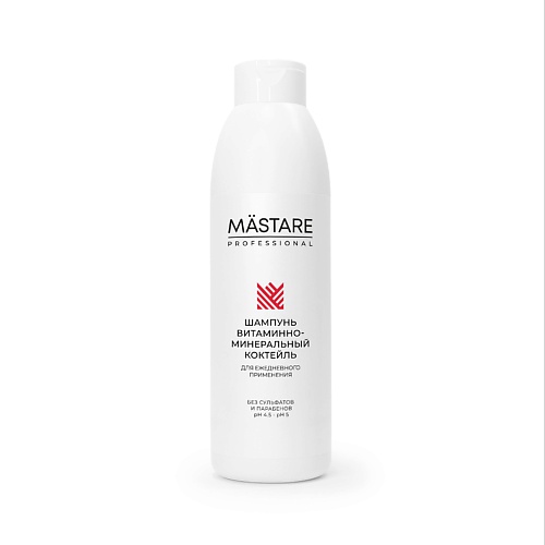 фото Mastare шампунь витаминно-минеральный коктейль для ежедневного применения