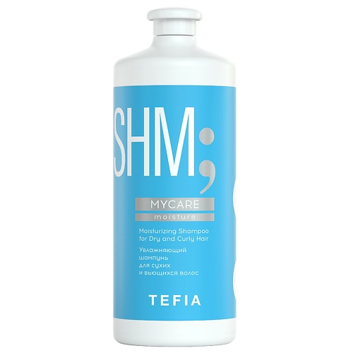 Шампунь для волос TEFIA Увлажняющий шампунь для сухих и вьющихся волос Moisturizing Shampoo MYCARE шампуни tefia шампунь для придания объема volumizing shampoo mycare