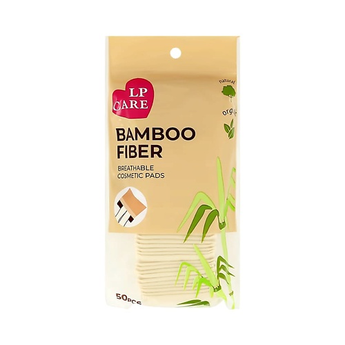 LP CARE Диски ватные Bamboo fiber двусторонние