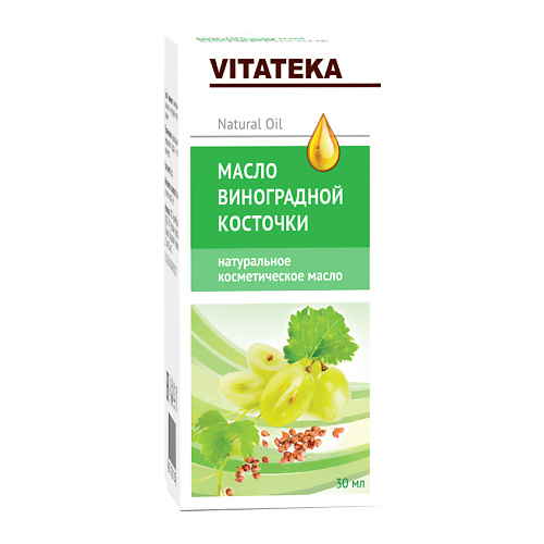 VITATEKA Масло виноградных косточек косметическое 30 vitateka масло абрикосовое косметическое с витаминно антиоксидантным комплексом 30
