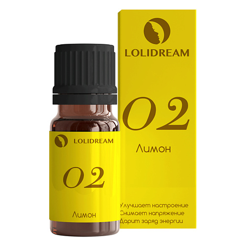 Масло для тела LOLIDREAM Эфирное масло Лимон №02 масло для тела lolidream эфирное масло пихта 40
