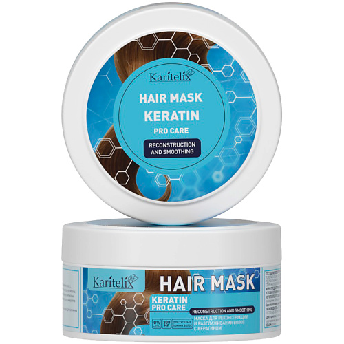 KARITELIX KERATIN Маска для реконструкции и разглаживания волос 300 karitelix keratin шампунь для реконструкции и разглаживания волос 1000