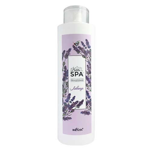 Пена для ванны БЕЛИТА Пена для ванн Лаванда SPA пена для ванн spa by lara relaxing lavender сухая 500г