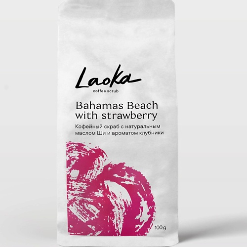 LAOKA Кофейный скраб для тела с маслом ши BAHAMAS BEACH deco губка для тела со шнурком strawberry