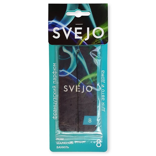 SVEJO Парфюмированный ароматизатор №8 (картон) 1.0 svejo парфюмированный ароматизатор 4 флакон в коробке 6 0