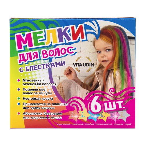 VITA UDIN Цветные мелки для волос с блестками, краска для волос, окрашивание волос