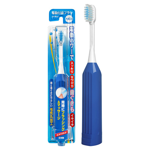 цена Электрическая зубная щетка HAPICA Электрическая звуковая ионная зубная щётка DB-3XB Minus-ion