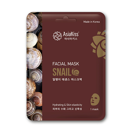 asiakiss asiakiss маска для лица тканевая с гиалуроновой кислотой Маска для лица ASIAKISS Маска для лица тканевая с муцином улитки