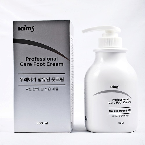 KIMS Крем для ног с мочевиной Professional Care Foot Cream 500