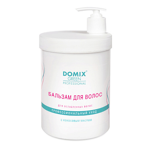 DOMIX DGP Бальзам для ослабленных волос