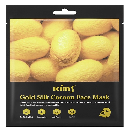 Маска для лица KIMS Антивозрастная маска для лица с протеинами кокона шелкопряда Gold Silk Cocoon Face Mask