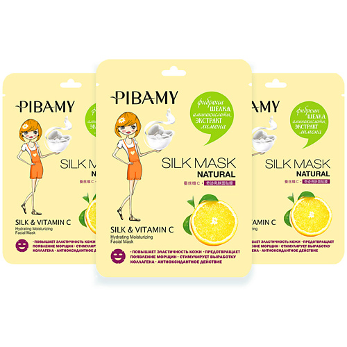 фото Pibamy набор тканевых масок для лица silk&vitamin c для эластичности кожи
