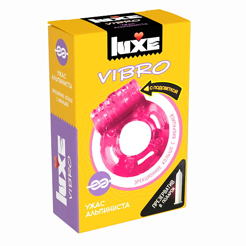 Секс-игрушки LUXE CONDOMS Виброкольца LUXE VIBRO Ужас Альпиниста + презерватив