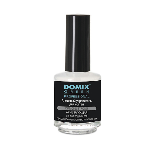 DOMIX DGP Алмазный укрепитель для ногтей 17.0 domix green масло миндальное для ногтей и кутикулы 70 0