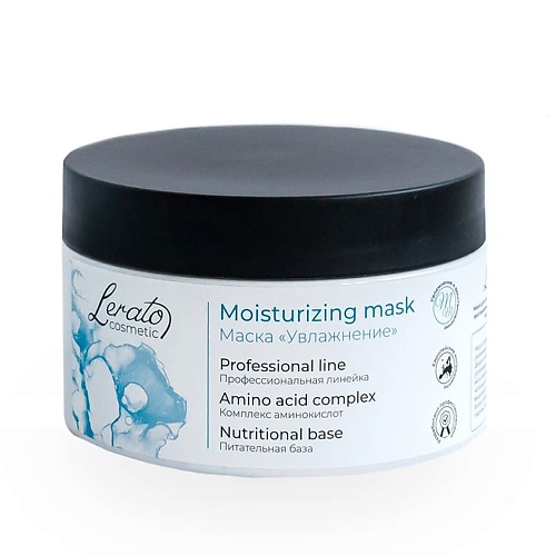 Маска для волос LERATO COSMETIC Маска для интенсивного увлажнения и восстановления волос Moisturizing Mask цена и фото