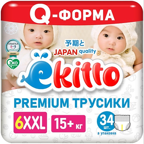 Подгузники EKITTO  трусики 6 размер XXL для новорожденных детей от 15-20 кг 34 шт 34