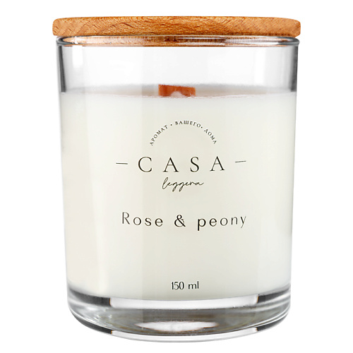 CASA LEGGERA Свеча в стекле Rose&Peony 150 tkano свеча ароматическая musk rose