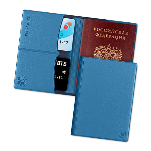 Модные аксессуары FLEXPOCKET Обложка на паспорт с защитой карт от считывания
