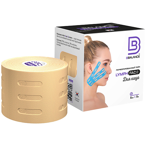 BBALANCE Перфорированный тейп для лица BB LYMPH FACE 5 см × 5 м хлопок бежевый