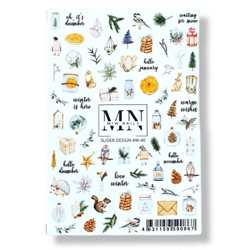 MIW NAILS Слайдер дизайн для ногтей зимняя эксмо блокнот мои веселые планы на счастье зимняя рыбалка