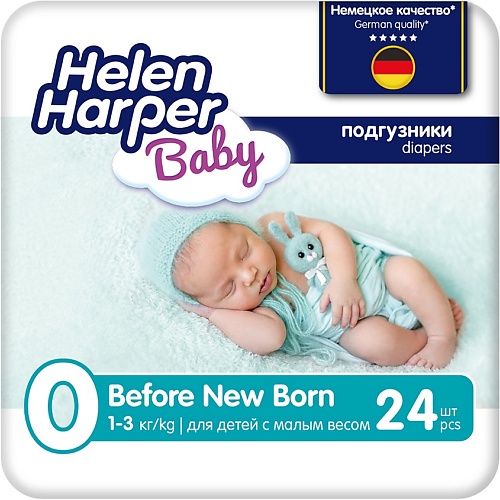 Подгузники HELEN HARPER BABY  для новорожденных и недоношенных 1-3 кг 24