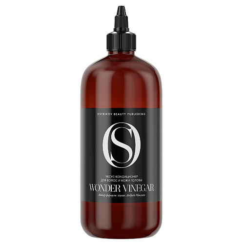 OSTRIKOV BEAUTY PUBLISHING Уксус-кондиционер для волос Wonder Vinegar 500 lador шампунь для объема волос wonder bubble shampoo