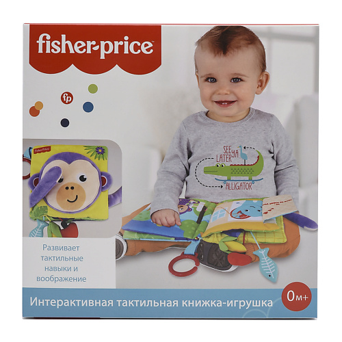 Мягкая игрушка FISHER PRICE Книжка-игрушка интерактивная тактильная 3м+ интерактивная развивающая игрушка fisher price математический центр учимся считать fnk69