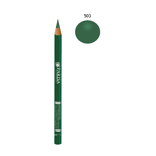 Карандаш для глаз PARISA COSMETICS Lips карандаш для глаз parisa карандаш для губ глаз дерево 404 нюд