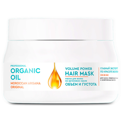 Маска для волос FITO КОСМЕТИК Маска для волос на аргановом масле объем и густота Professional Organic Oil