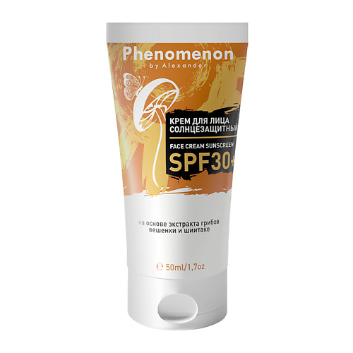 PHENOMENON BY ALEXANDER Крем для лица солнцезащитный SPF 30+ на основе экстракта грибов Вешенки, Шиитаке 50