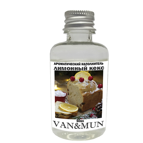 Аромадиффузор VAN&MUN Ароматический наполнитель для диффузора Лимонный кекс