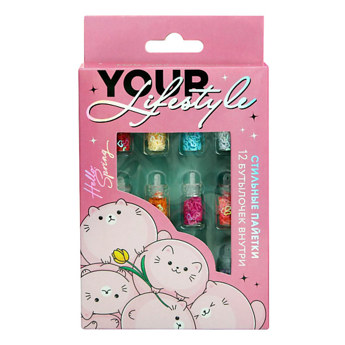 Набор пайеток для декора ногтей Your lifestyle, 12 цветов MPL077969 - фото 1
