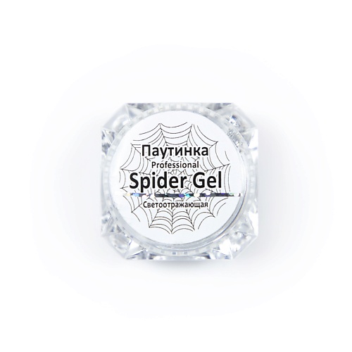 ELPAZA PROFESSIONAL Гель-краска для ногтей паутинка Spider Gel Светоотражающая гель лак для ногтей nl 001884 2062 мечты в квадрате 6 мл