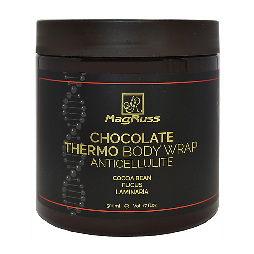 Обертывание для тела MAGRUSS Шоколадное термо-обертывание антицеллюлитное уход за телом спивакъ масло для кожи шоколадное ваниль