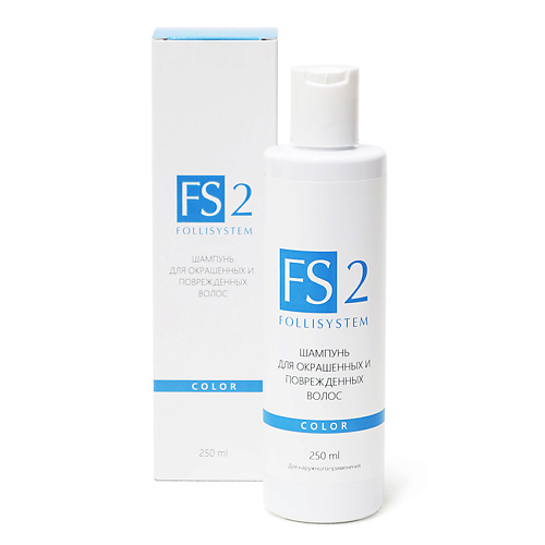FOLLISYSTEM Восстанавливающий шампунь для окрашенных и поврежденных волос - FS2 COLOR