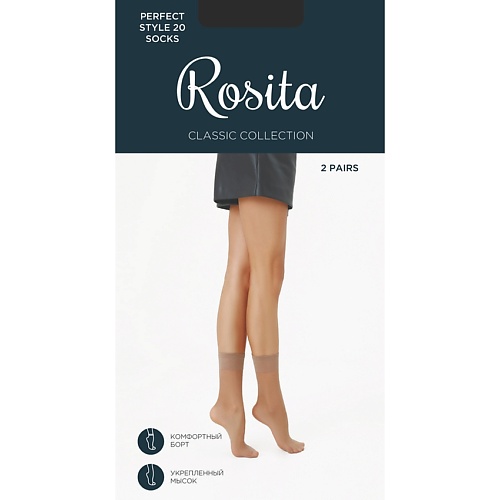 ROSITA Носки женские Perfect Style 20 (2 пары) Телесный фаллоимитатор juicy toyz киберскин 18 5 см телесный