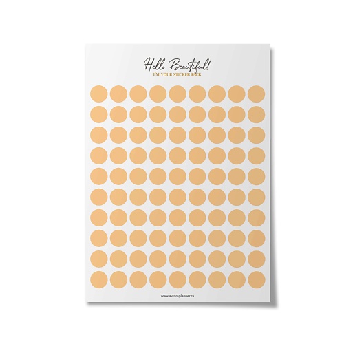 Набор наклеек OMARIE Стикеры для ежедневника А6 бумажная продукция fun стикеры фигурные eggs
