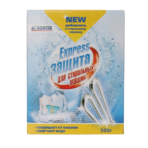 DR.NORVIN Экспресс защита для стиральных машин 300 heitmann экспресс очиститель для стир машин waschmaschinen hygiene reiniger express 250
