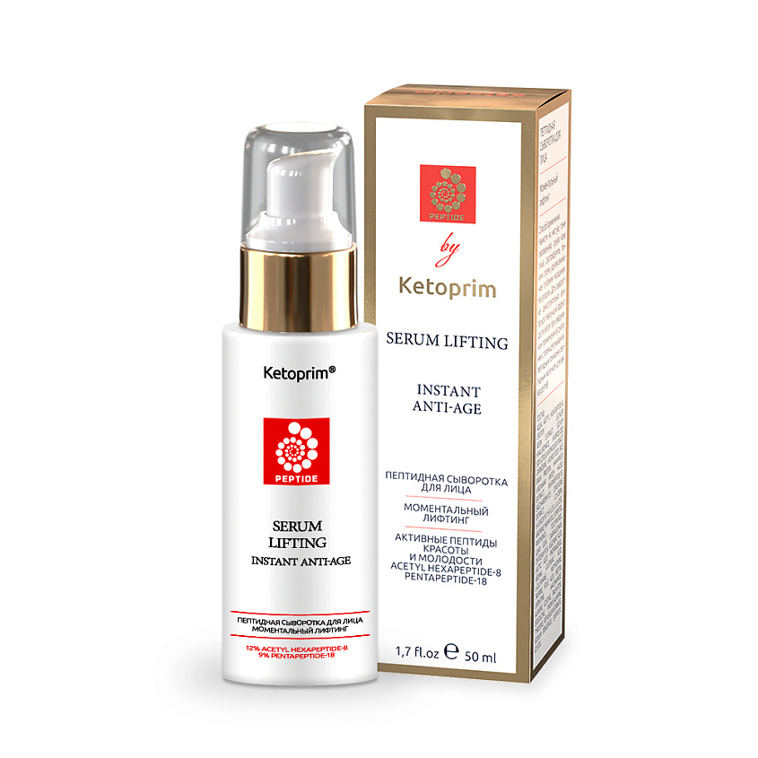 КЕТОПРИМ Гель сыворотка пептидная Ketoprim Peptide моментальный лифтинг ...