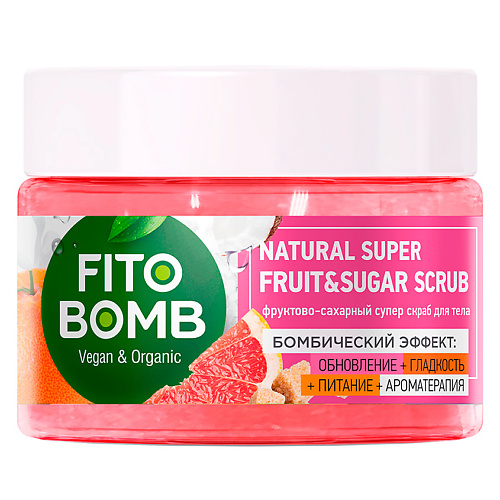 фото Fito косметик фруктово-сахарный супер скраб для тела fito bomb